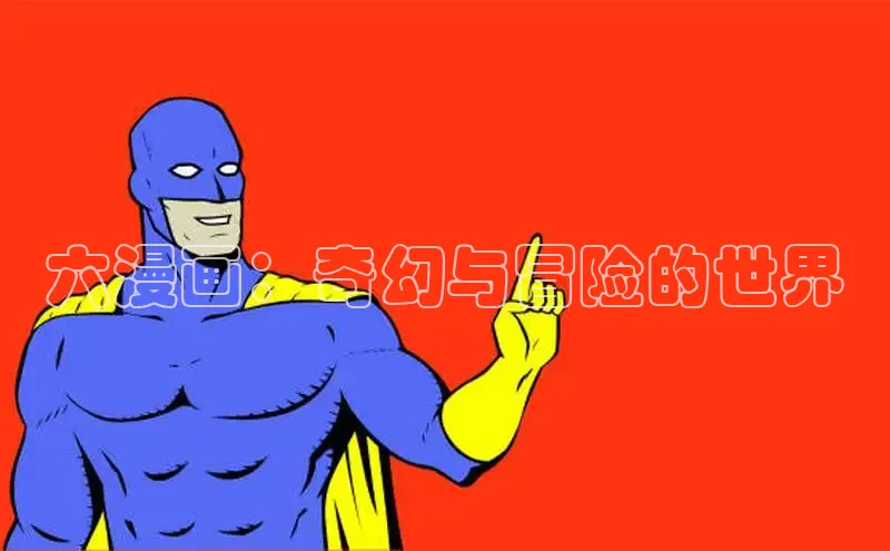 樱花动漫网imomoe官网