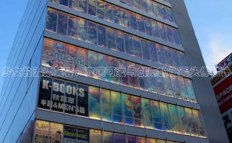 樱花动漫官网入口网页版最新版