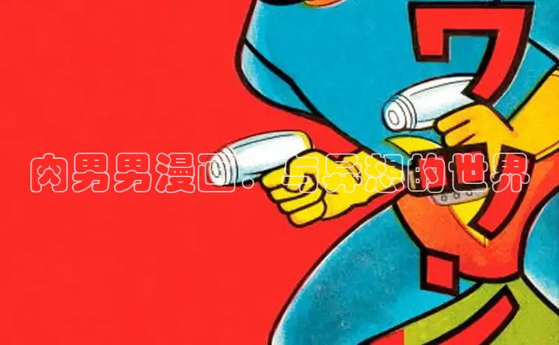 樱花动漫网imomoe官网