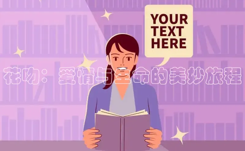 樱花动漫官网入口网页版最新版