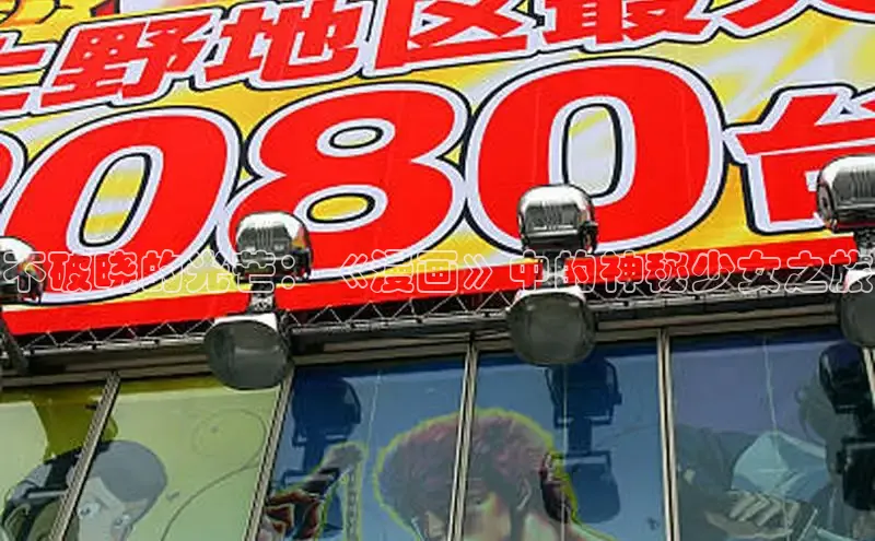 樱花专注动漫的门户网站入口