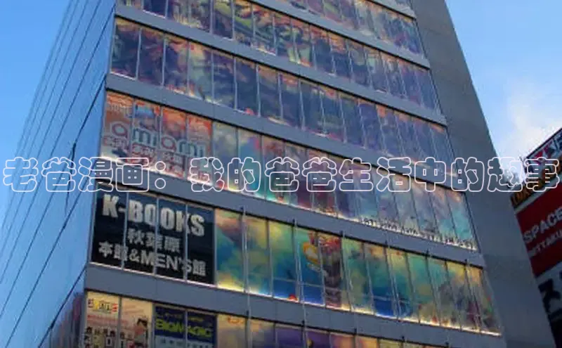 樱花动漫官方入门网站网页版